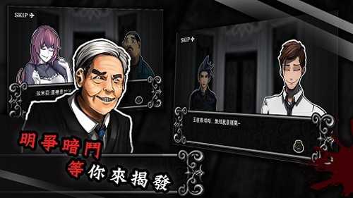 拉米亚的游戏室截图3