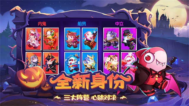 嘿嘿太空杀正版截图1