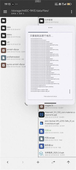 zero Vectras VM