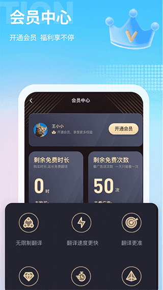 芒果游戏翻译截图4