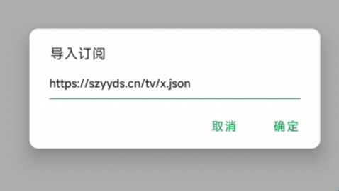 AH视频无广告