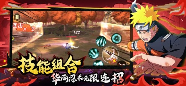火影传说疾风传