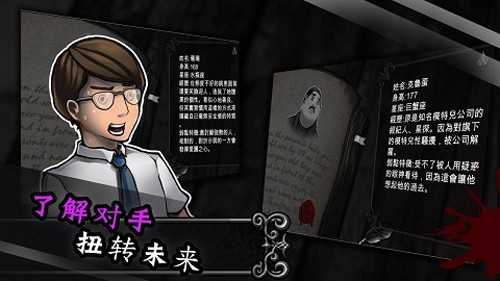 拉米亚的游戏室截图0