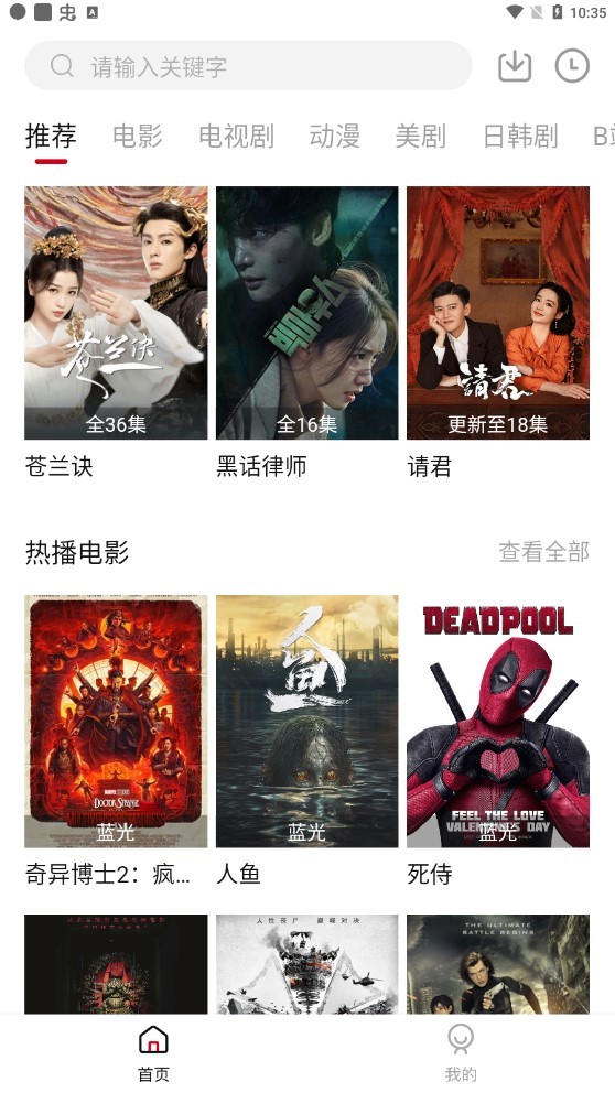优乐享视频最新版截图2