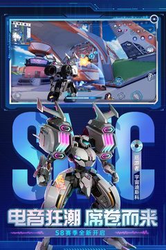 机动都市阿尔法网易版