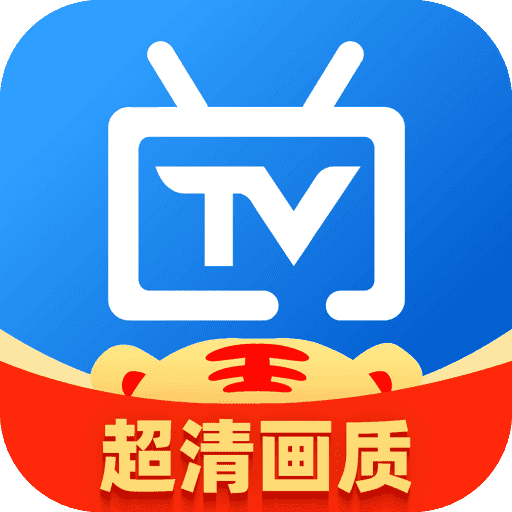 电视家电视版