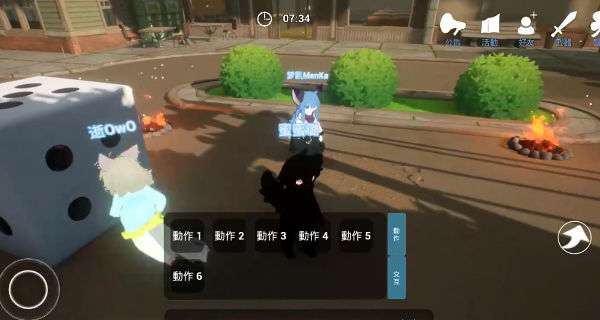 星源遗境最新版截图2