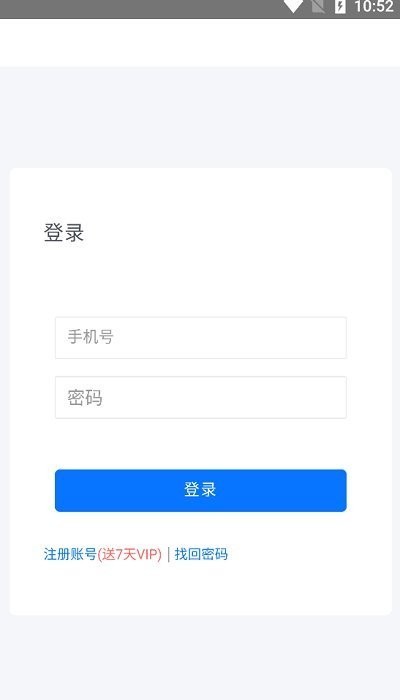 磁力空间截图0