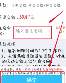 大白U帮
