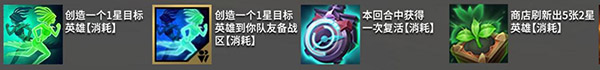 云顶之弈安卓版