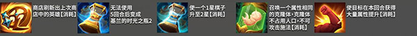 云顶之弈安卓版
