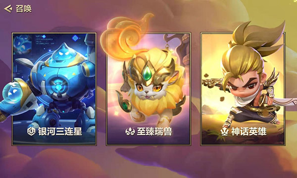 云顶之弈安卓版