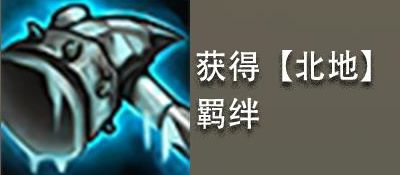 云顶之弈安卓版