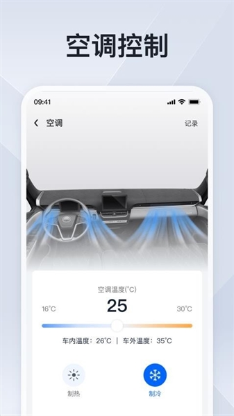 安睿通