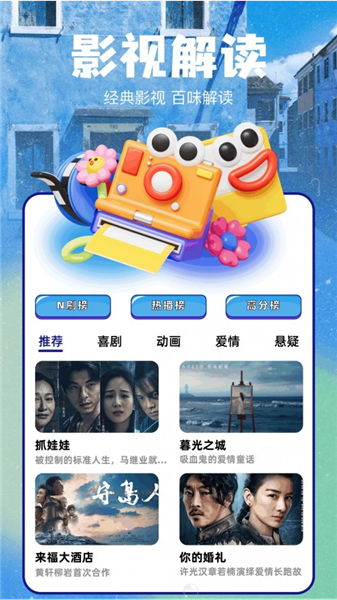 悟空剧场短剧全部免费版