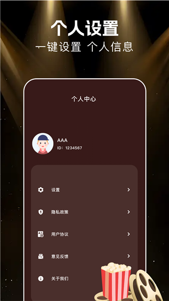 悟空剧场短剧全部免费版截图2