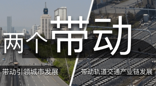 太原地铁