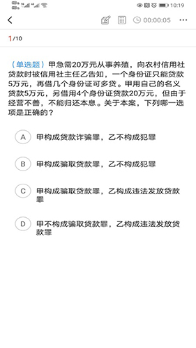 津学教育安卓版截图1