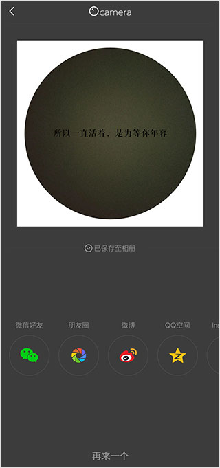 videostar华为版