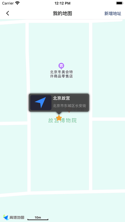 旅行地图截图2