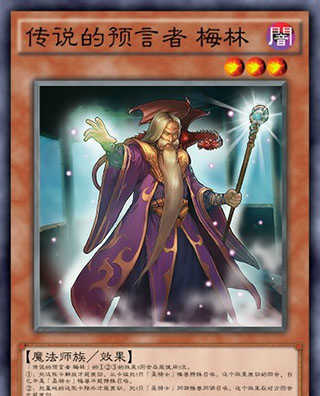 游戏王决斗链接国服