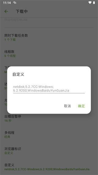 adm器软件