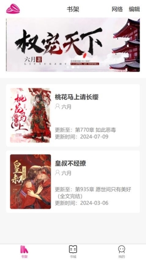 瓜子星球截图2