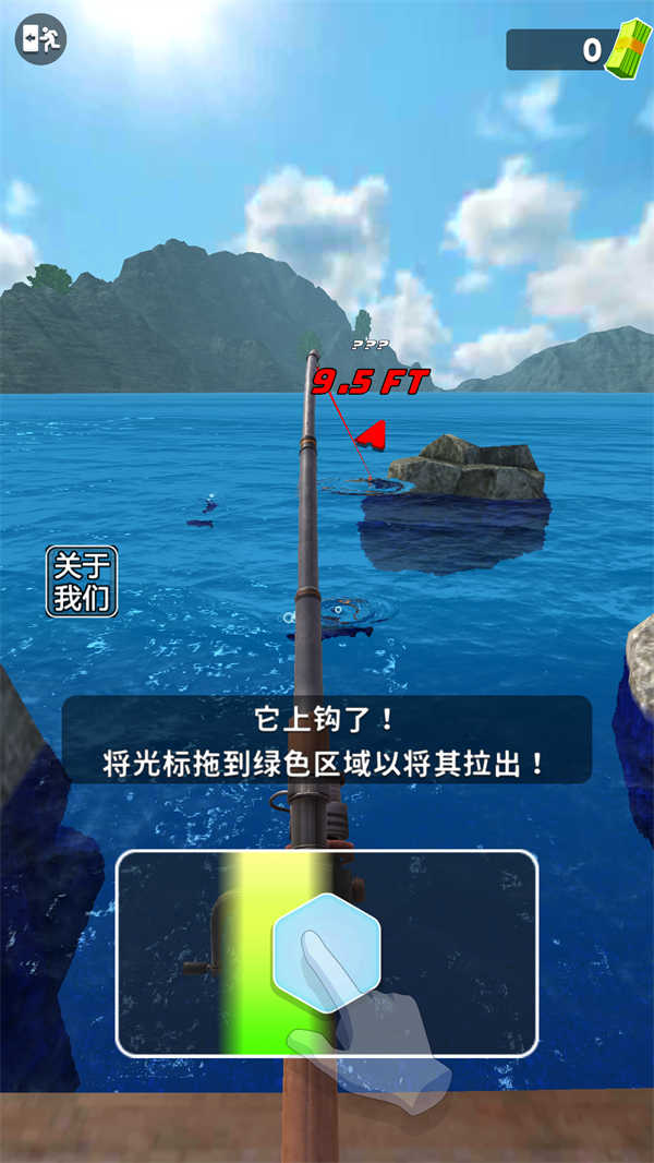 俄罗斯钓鱼