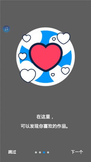 pixiv免费版截图0