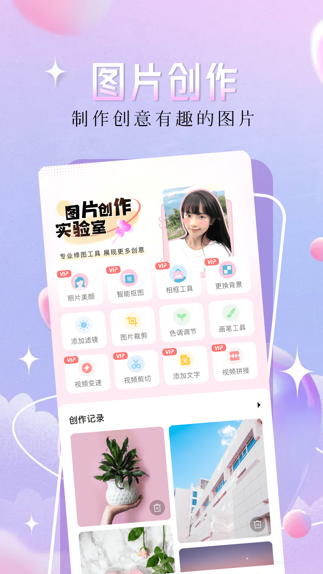 主题壁纸精灵最新版