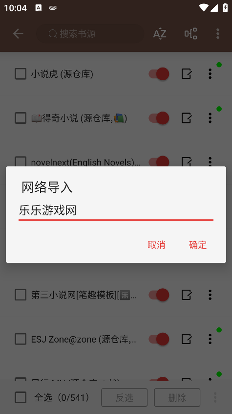 无邪阅读最新版