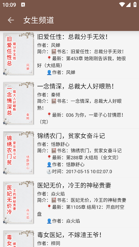 无邪阅读最新版