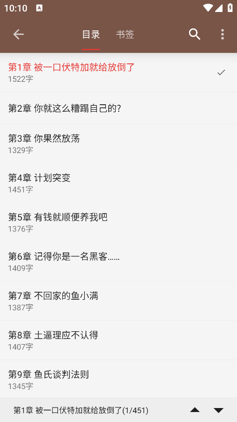 无邪阅读最新版