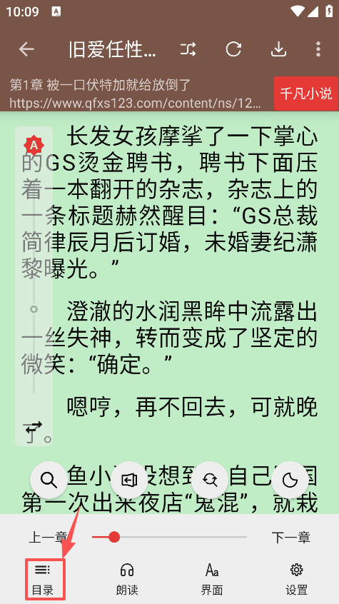 无邪阅读最新版