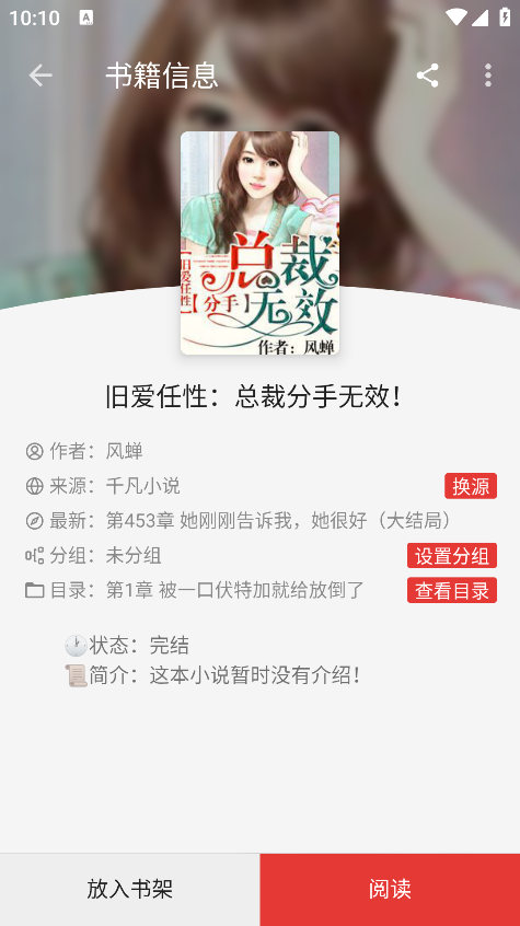 无邪阅读最新版