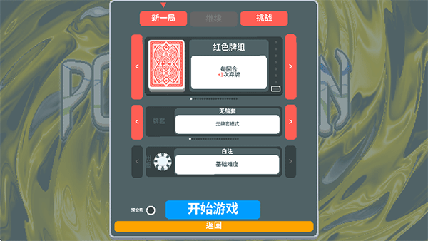 扑可梦游戏 o-709a 安卓版