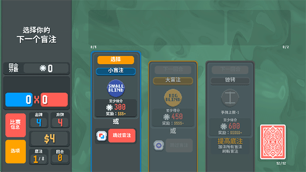 扑可梦游戏 o-709a 安卓版