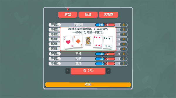 扑可梦游戏 o-709a 安卓版