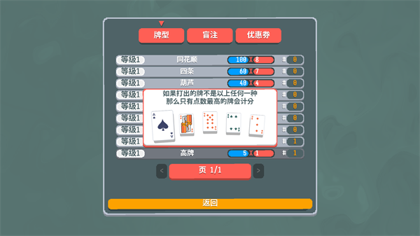 扑可梦游戏 o-709a 安卓版