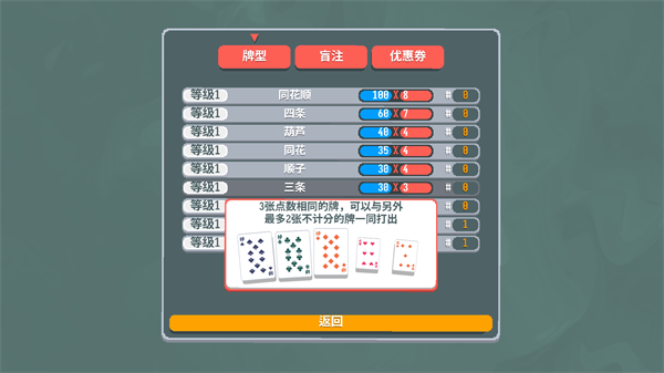 扑可梦游戏 o-709a 安卓版