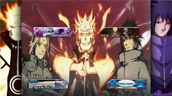 火影忍者亿忍集结正版
