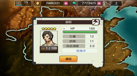 亡灵杀手夏侯惇游戏  安卓版