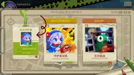 爆裂迷城单机版截图2