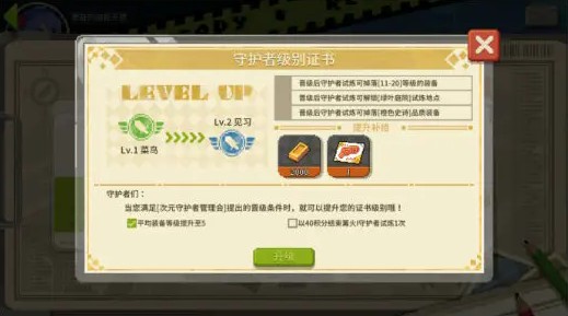 爆裂迷城单机版截图3