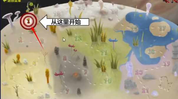 异虫女王截图0
