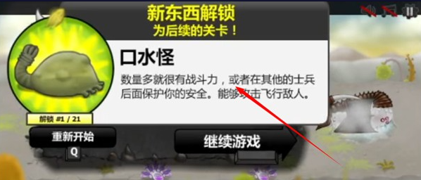 异虫女王截图2