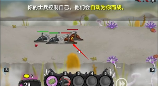 异虫女王截图3