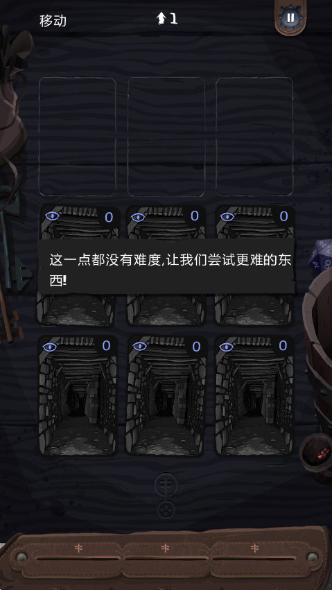 卡片神偷游戏  安卓版