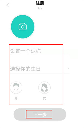 Yeetalk最新版