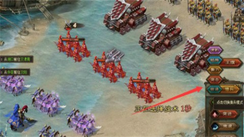 攻城掠地傲世堂手机版